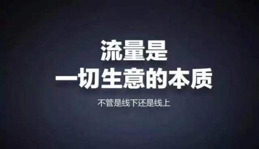 德阳市网络营销必备200款工具 升级网络营销大神之路